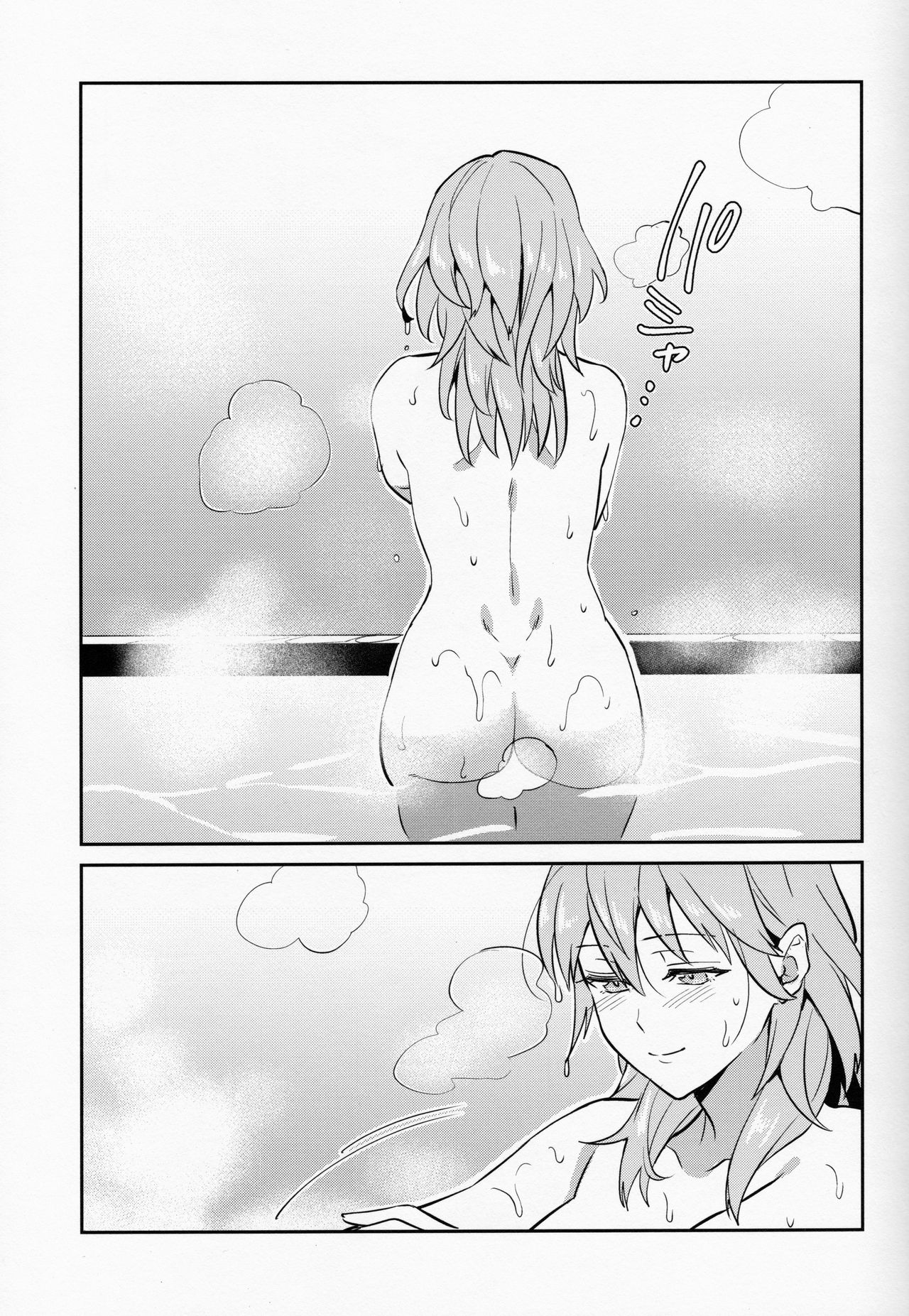 Daisuki na Sensei o Oyomesan ni Shita Hazu ga Boku ga Oyosesan ♂ ni Sareru Nante!? ~Ash Hen~ page 3 full