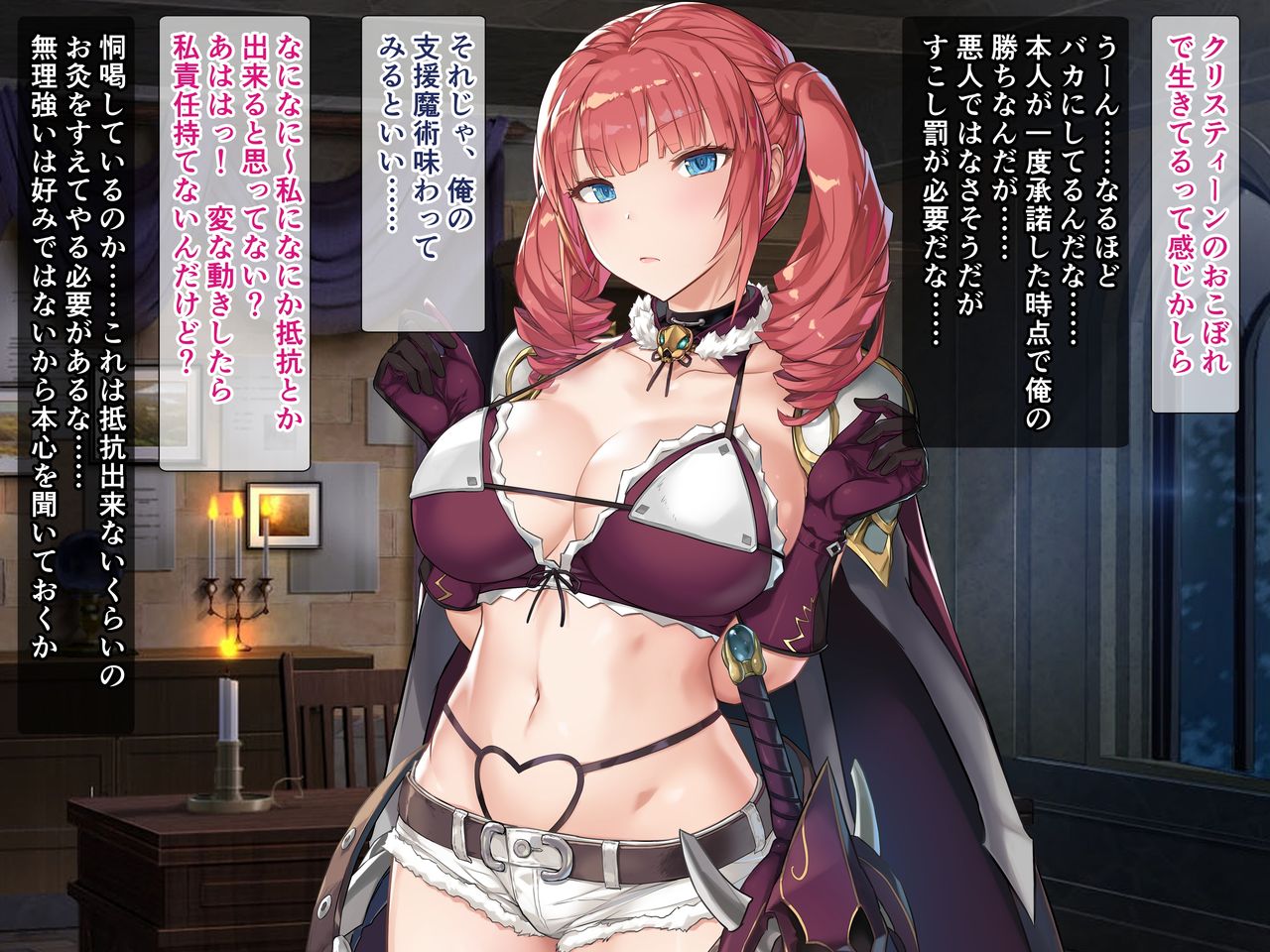ナマイキ女剣士クリ輪っかでビクビク…卵産んでイクとか変態よぉっ! page 10 full