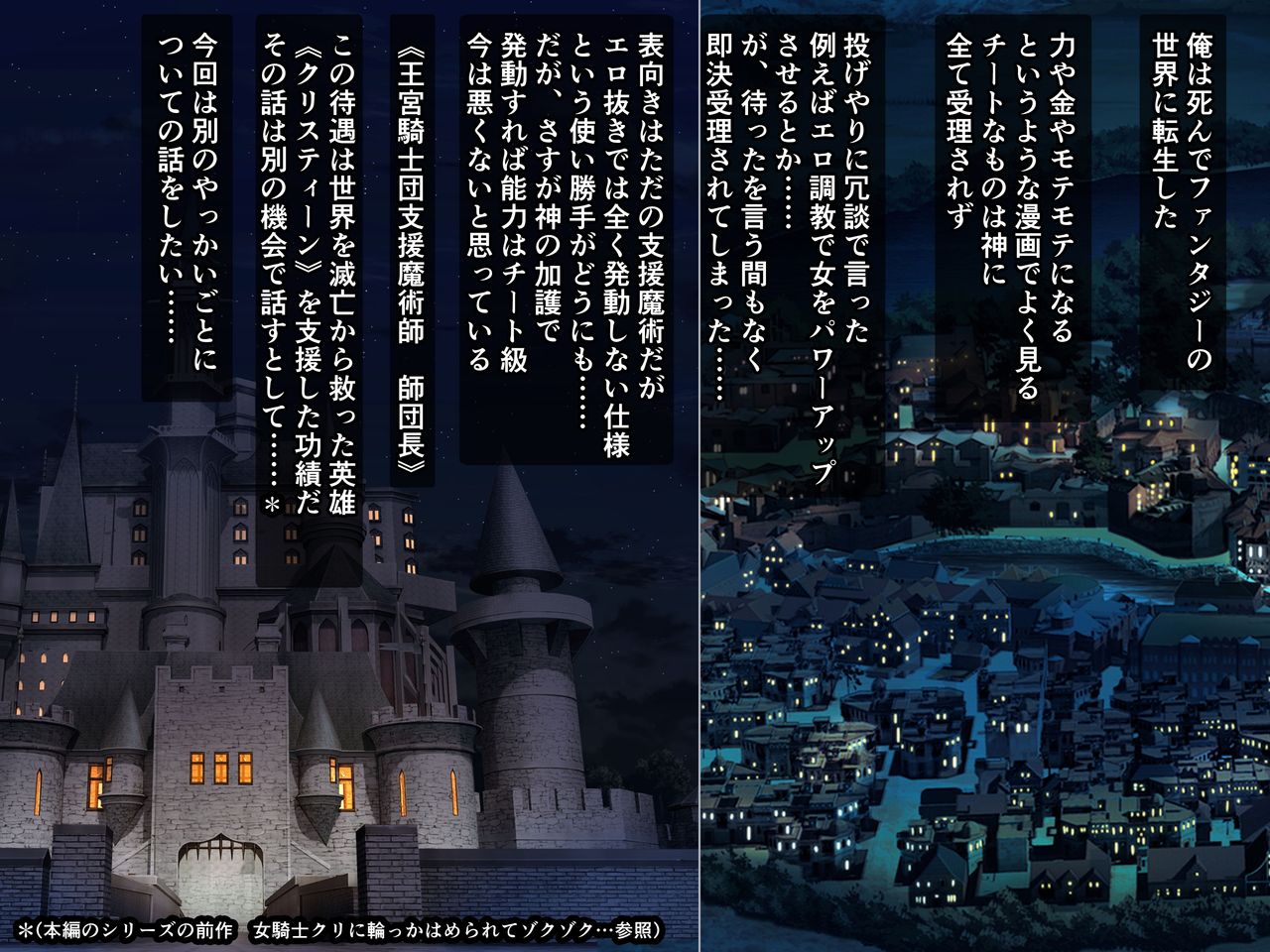 ナマイキ女剣士クリ輪っかでビクビク…卵産んでイクとか変態よぉっ! page 2 full