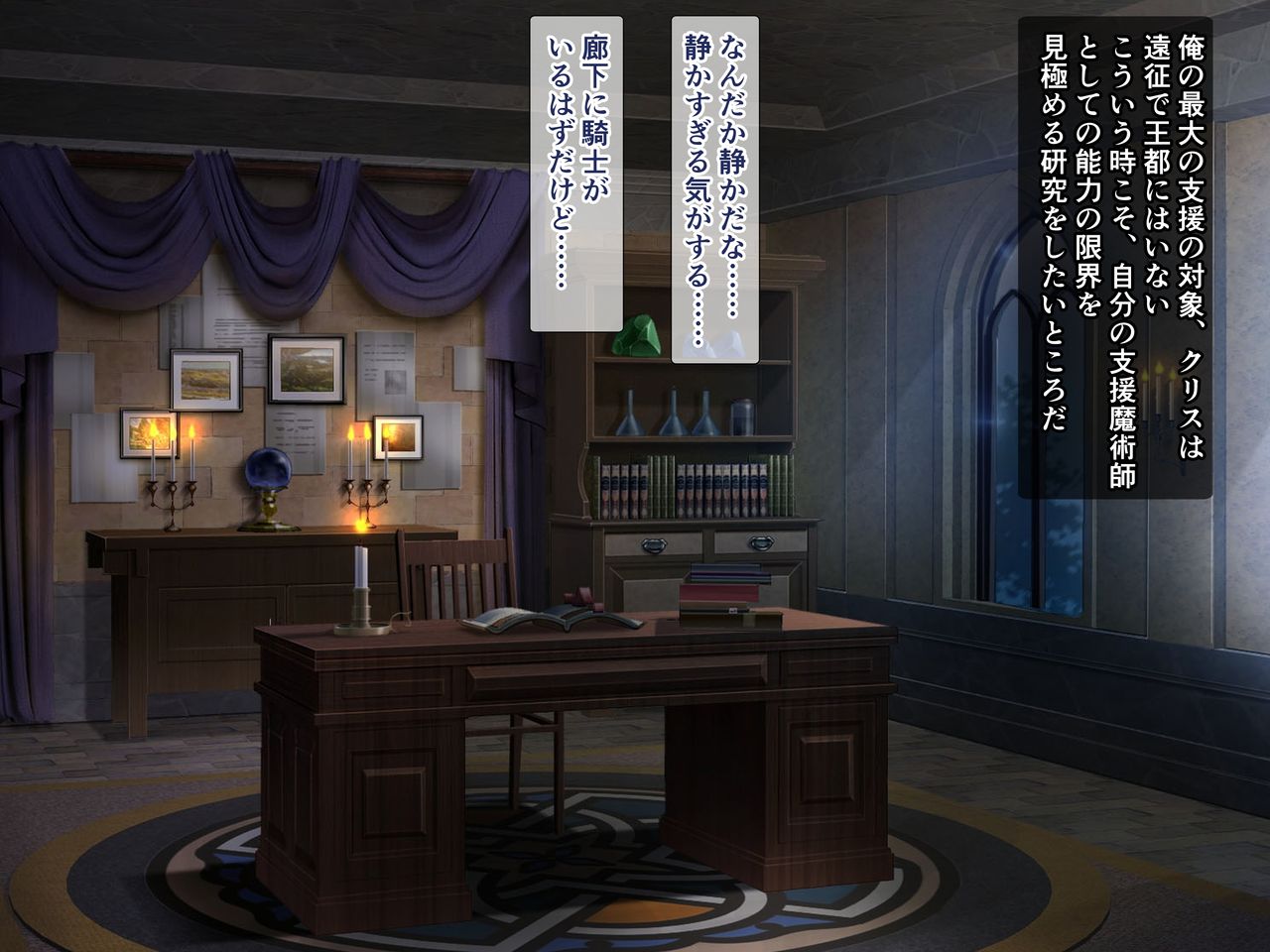 ナマイキ女剣士クリ輪っかでビクビク…卵産んでイクとか変態よぉっ! page 4 full