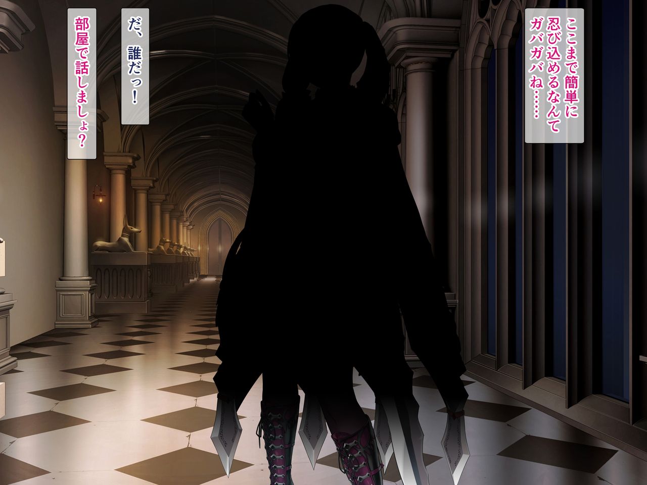 ナマイキ女剣士クリ輪っかでビクビク…卵産んでイクとか変態よぉっ! page 6 full