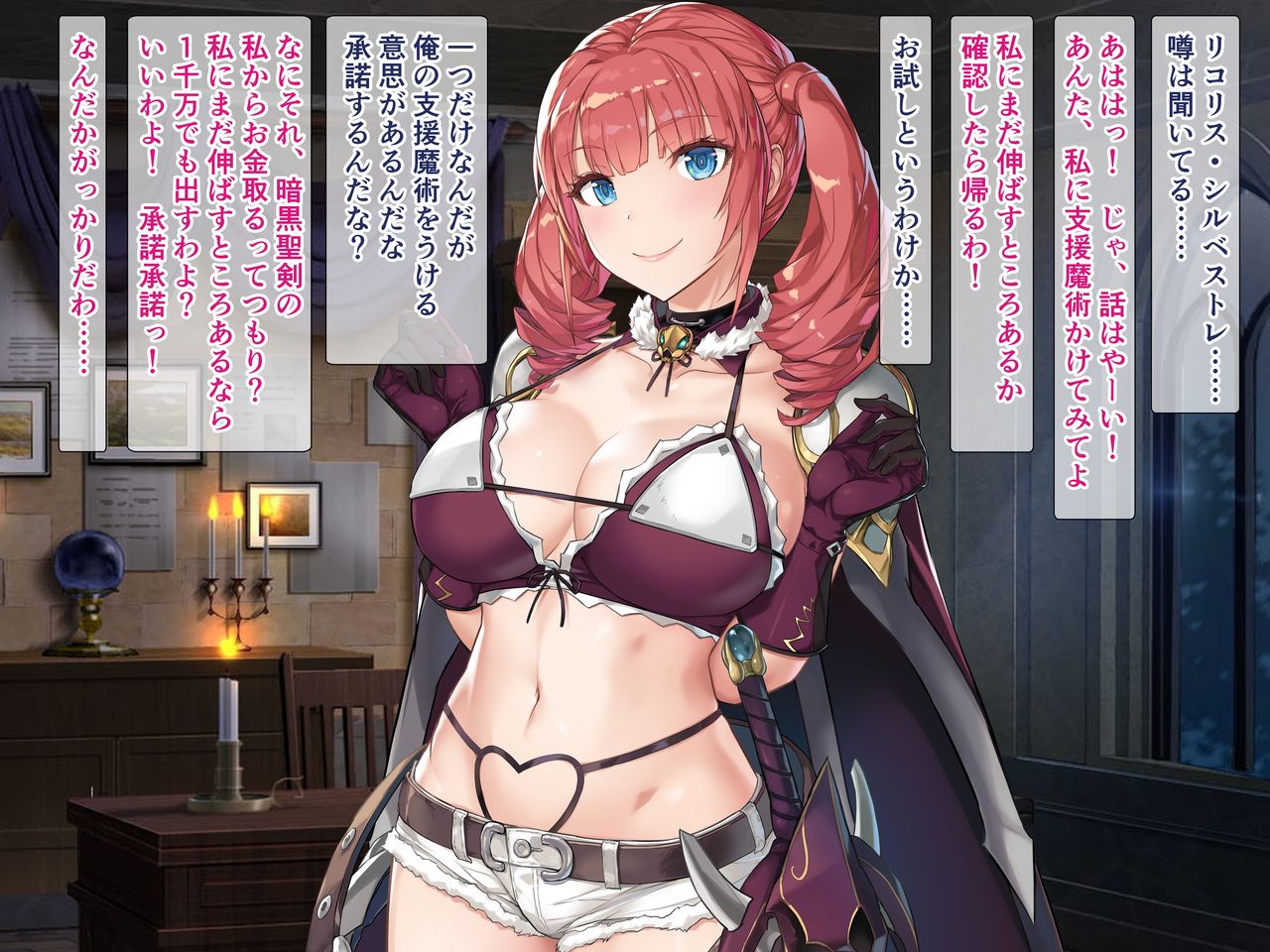ナマイキ女剣士クリ輪っかでビクビク…卵産んでイクとか変態よぉっ! page 9 full