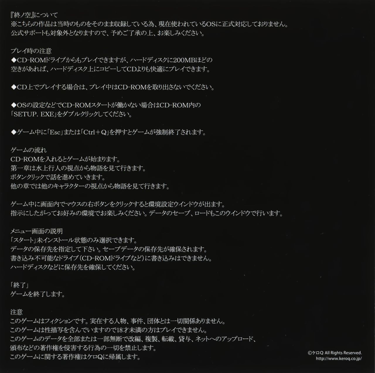 Tsui no Sora Remake page 4 full