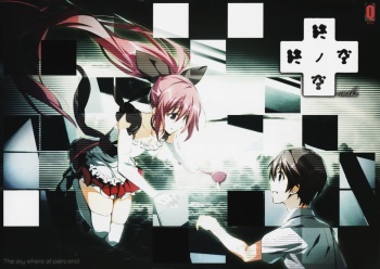 Tsui no Sora Remake cover