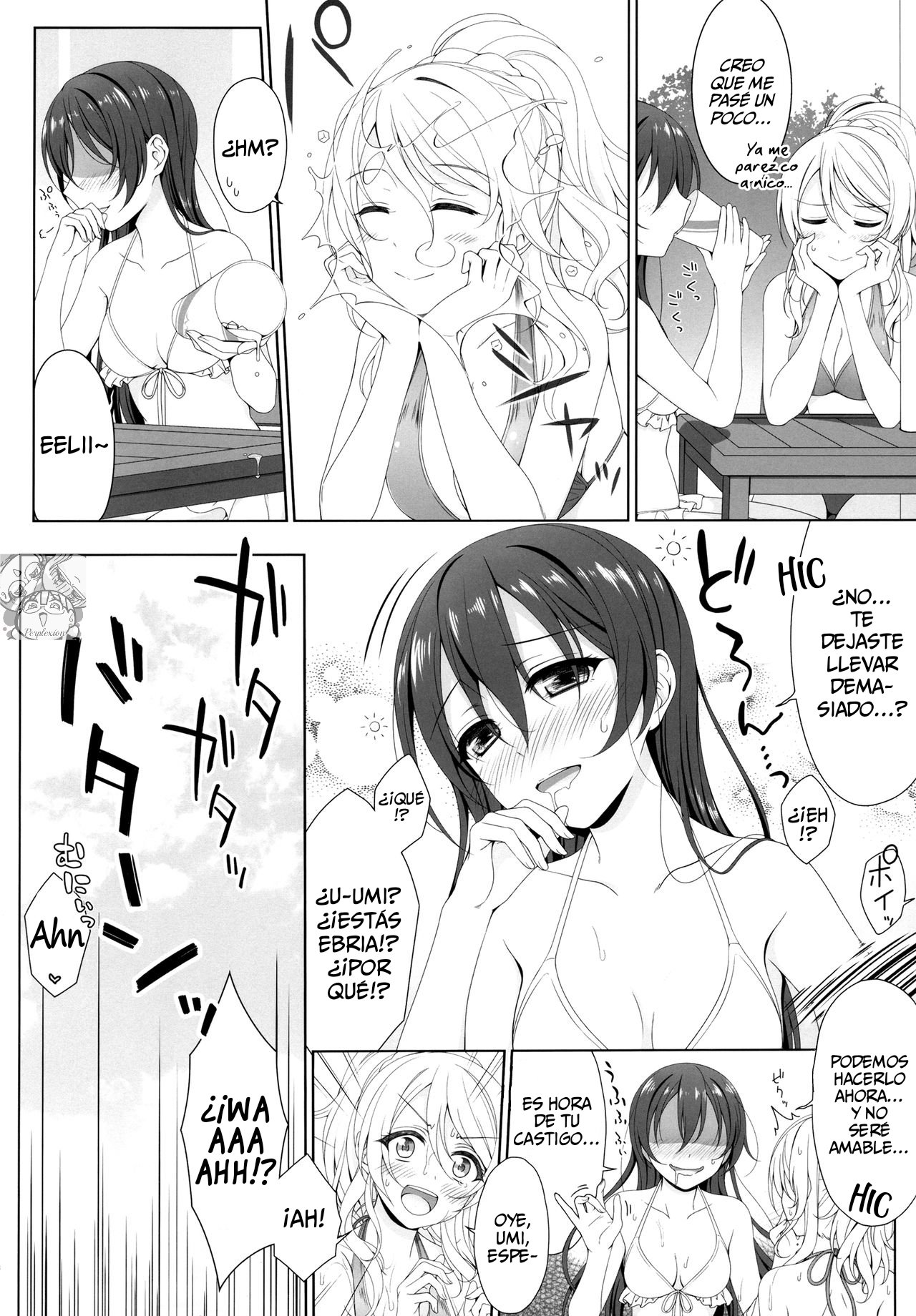 Manatsu no Misshitsu page 7 full