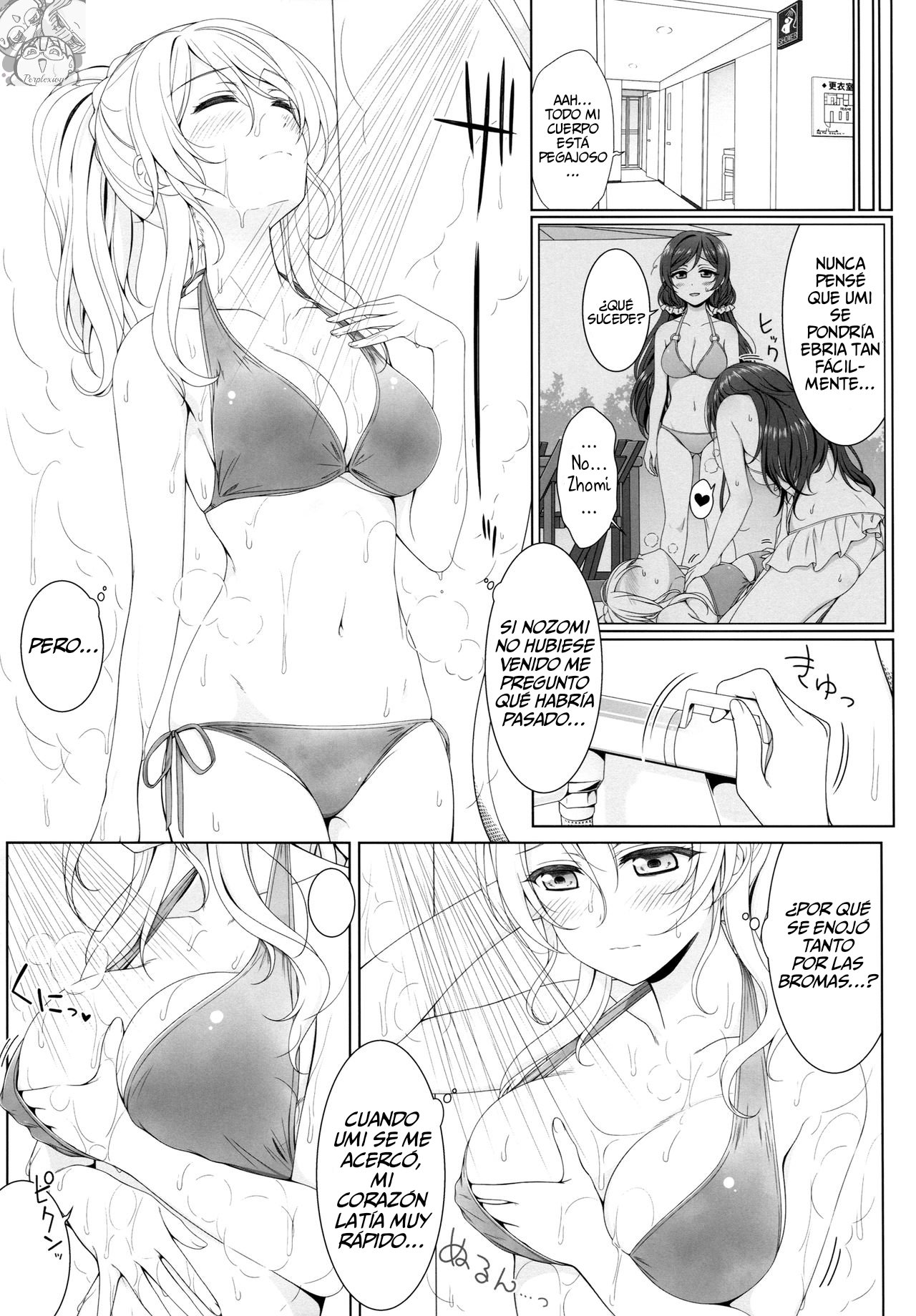 Manatsu no Misshitsu page 8 full