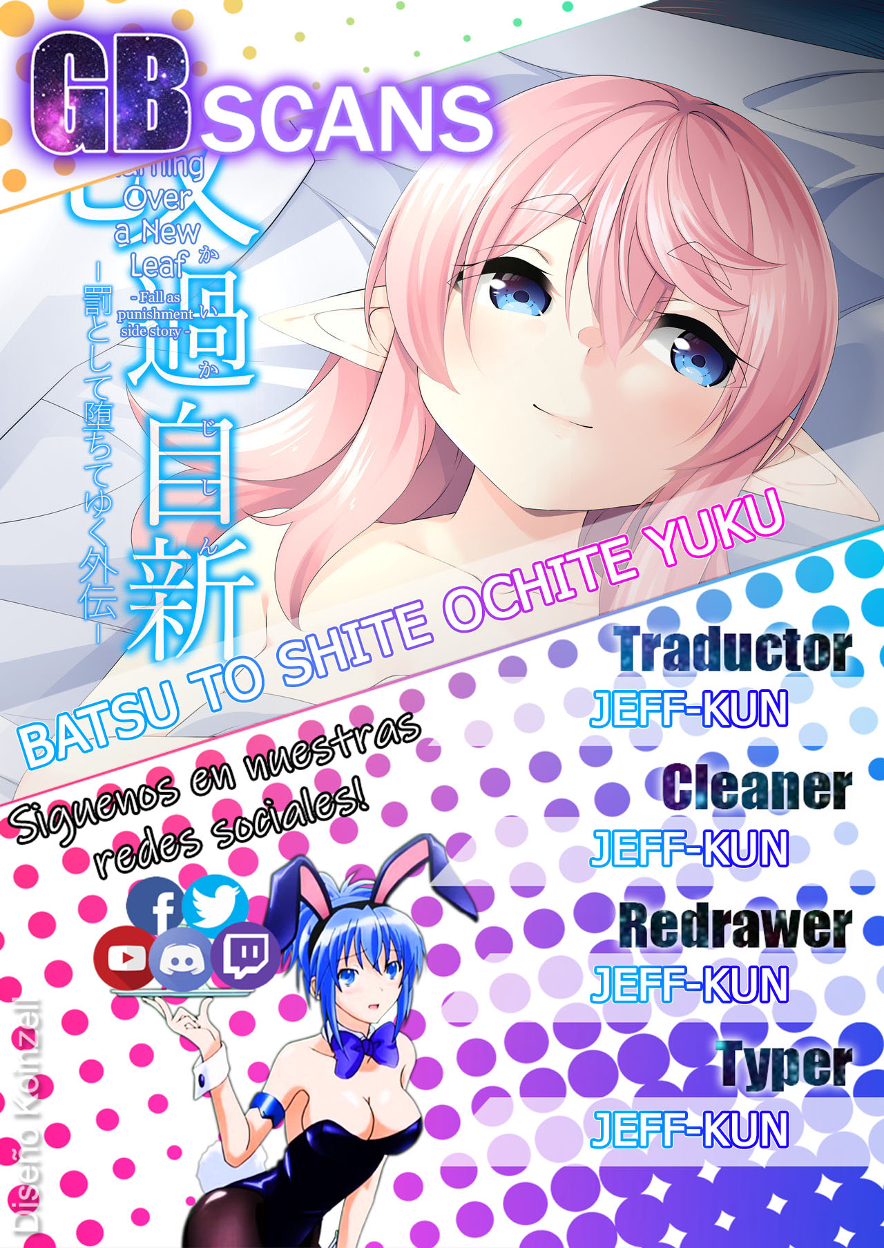 Batsu to Shite Ochite Yuku -Gaiden- page 10 full