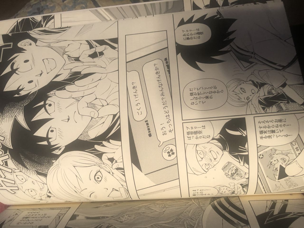 Broly page 3 full