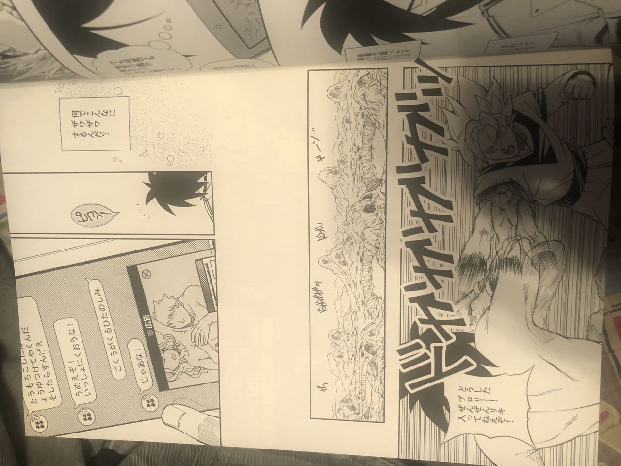Broly page 7 full