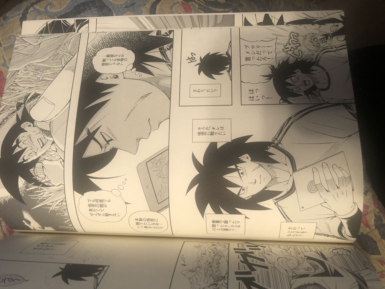 Broly page 8 full