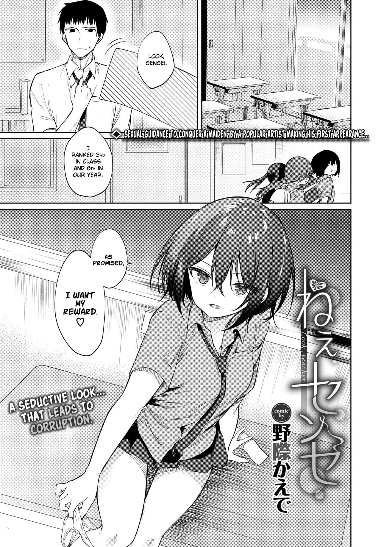 Nee, Sense page 1 full