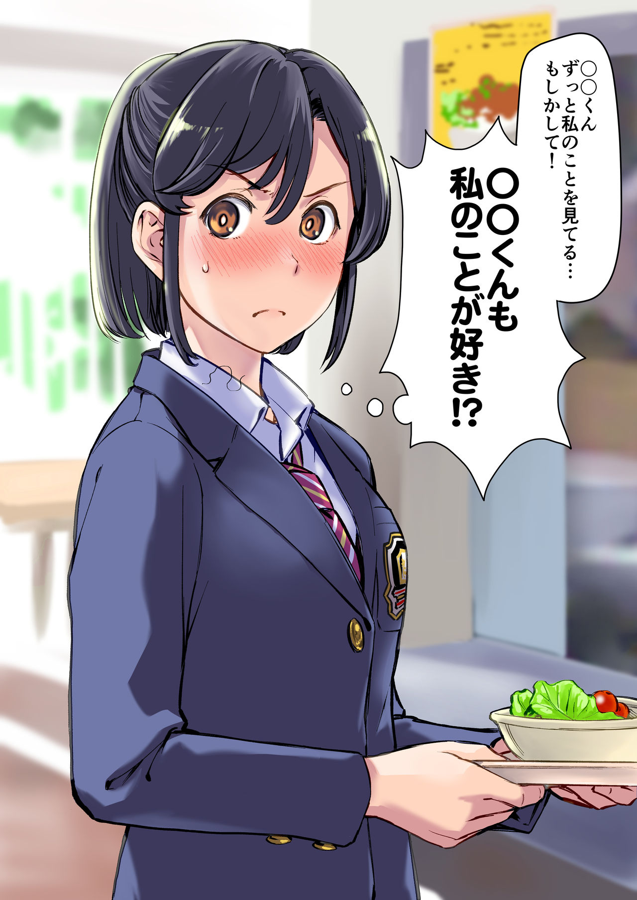 玉浦ばぶ page 9 full