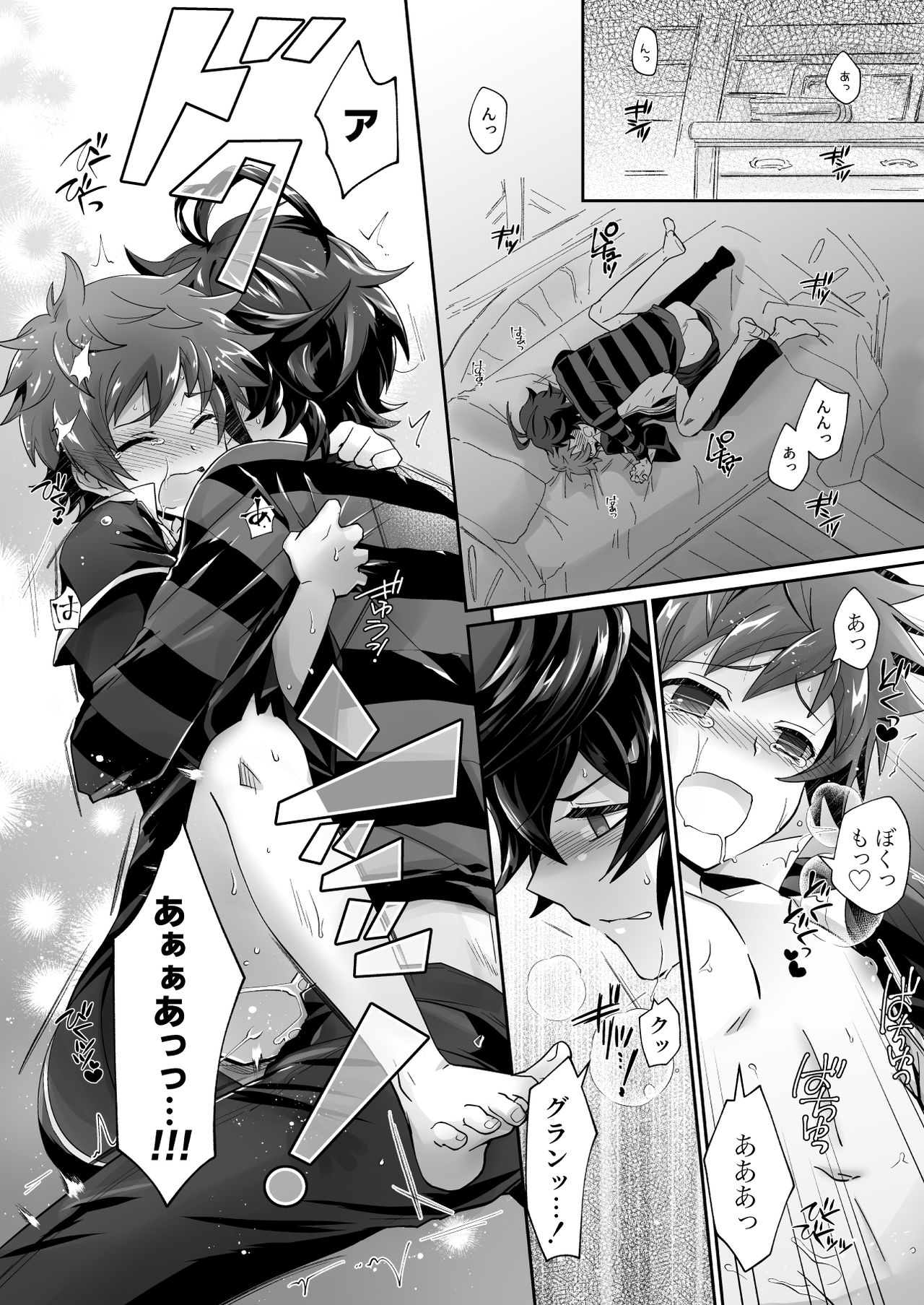 SanGran page 6 full