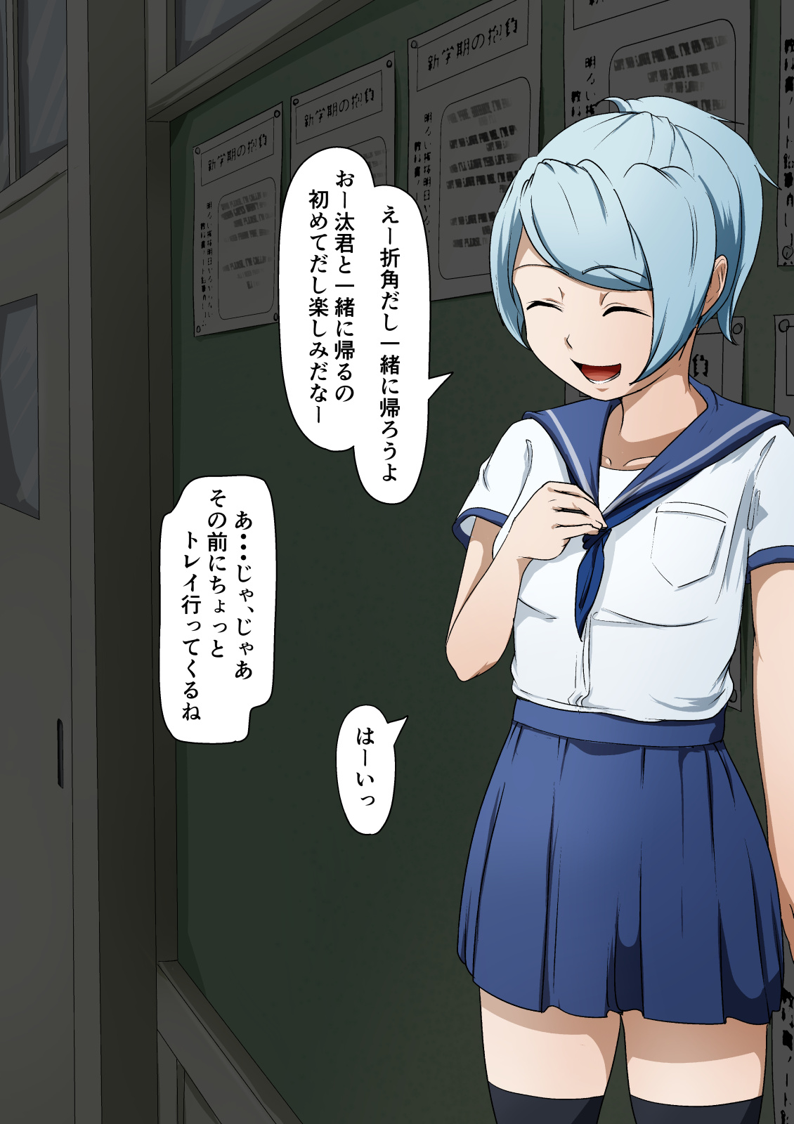 Omoiyari ga sugite Ero Jijou demo Hikiukechau Sewayaki Doukyuusei page 10 full