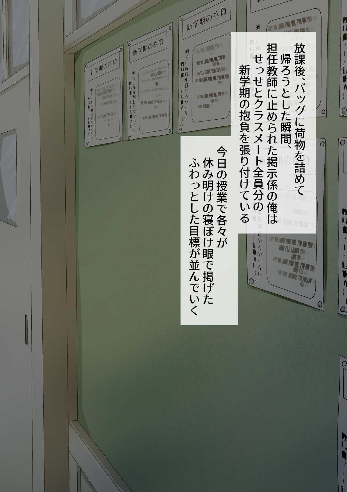 Omoiyari ga sugite Ero Jijou demo Hikiukechau Sewayaki Doukyuusei page 3 full
