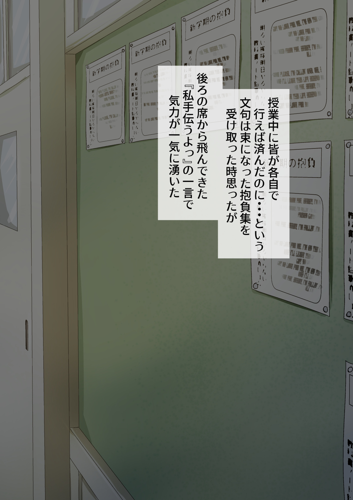 Omoiyari ga sugite Ero Jijou demo Hikiukechau Sewayaki Doukyuusei page 4 full