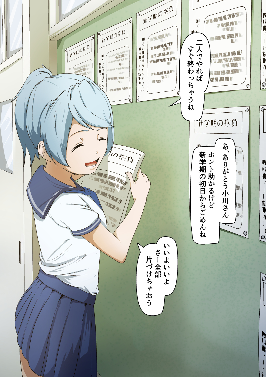 Omoiyari ga sugite Ero Jijou demo Hikiukechau Sewayaki Doukyuusei page 5 full