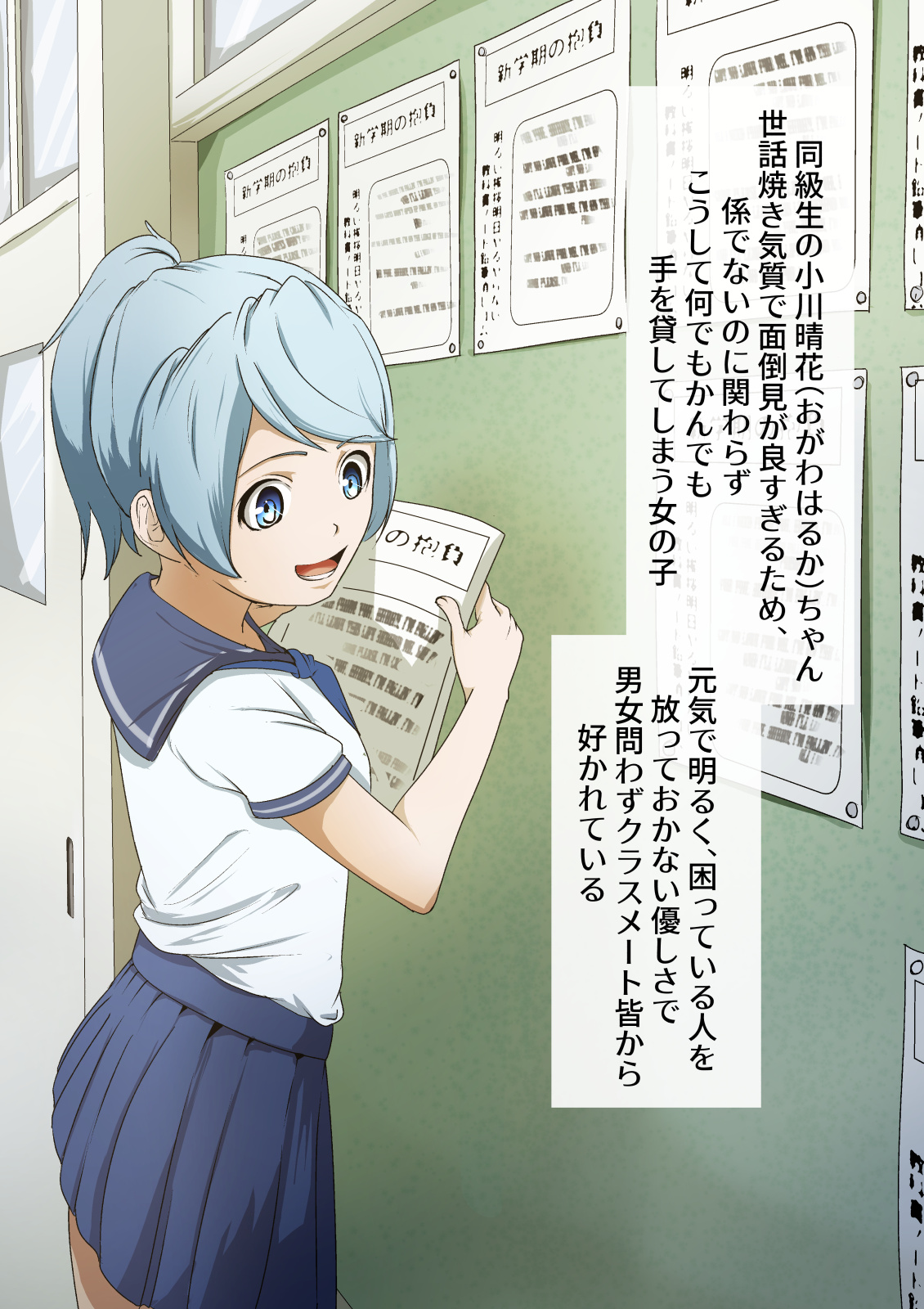Omoiyari ga sugite Ero Jijou demo Hikiukechau Sewayaki Doukyuusei page 6 full