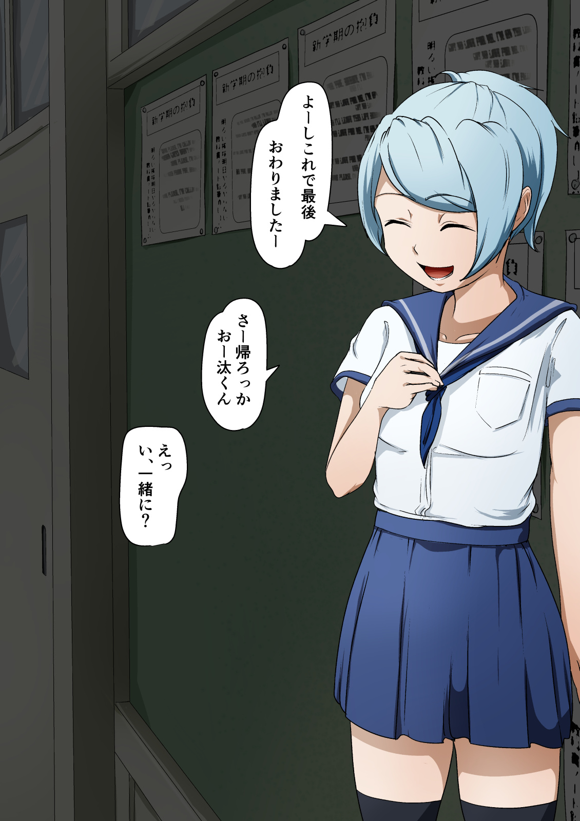 Omoiyari ga sugite Ero Jijou demo Hikiukechau Sewayaki Doukyuusei page 8 full