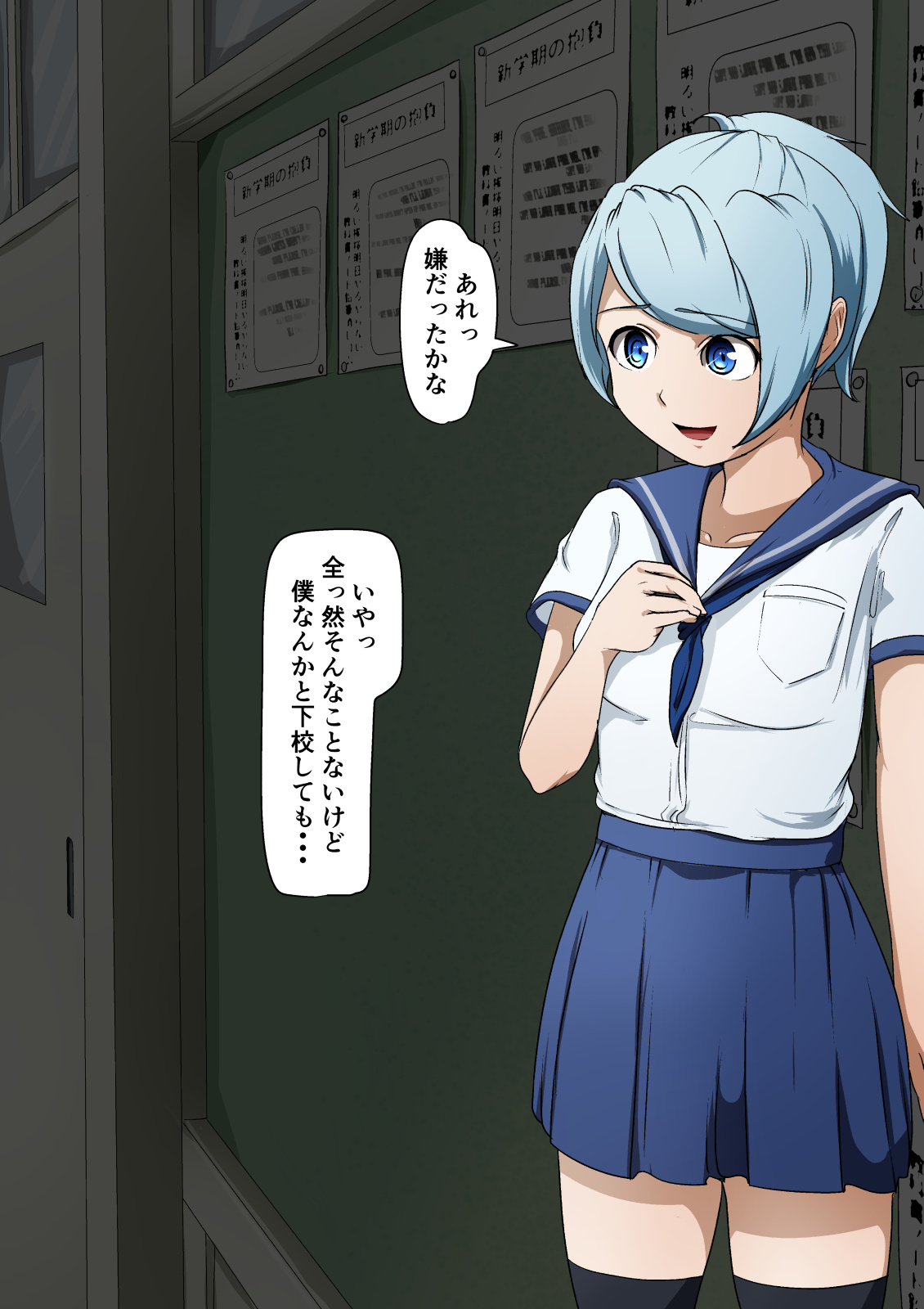 Omoiyari ga sugite Ero Jijou demo Hikiukechau Sewayaki Doukyuusei page 9 full