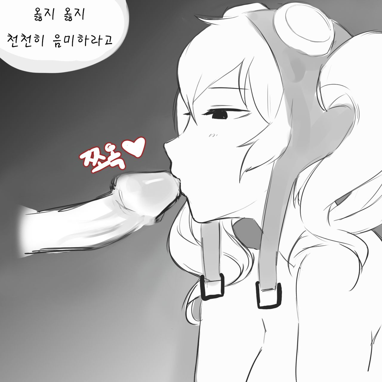 I tried to make AI do deep throat instead of deep learning | AI에게 딥러닝이 아닌 딥쓰롯을 시켜보았다 page 4 full