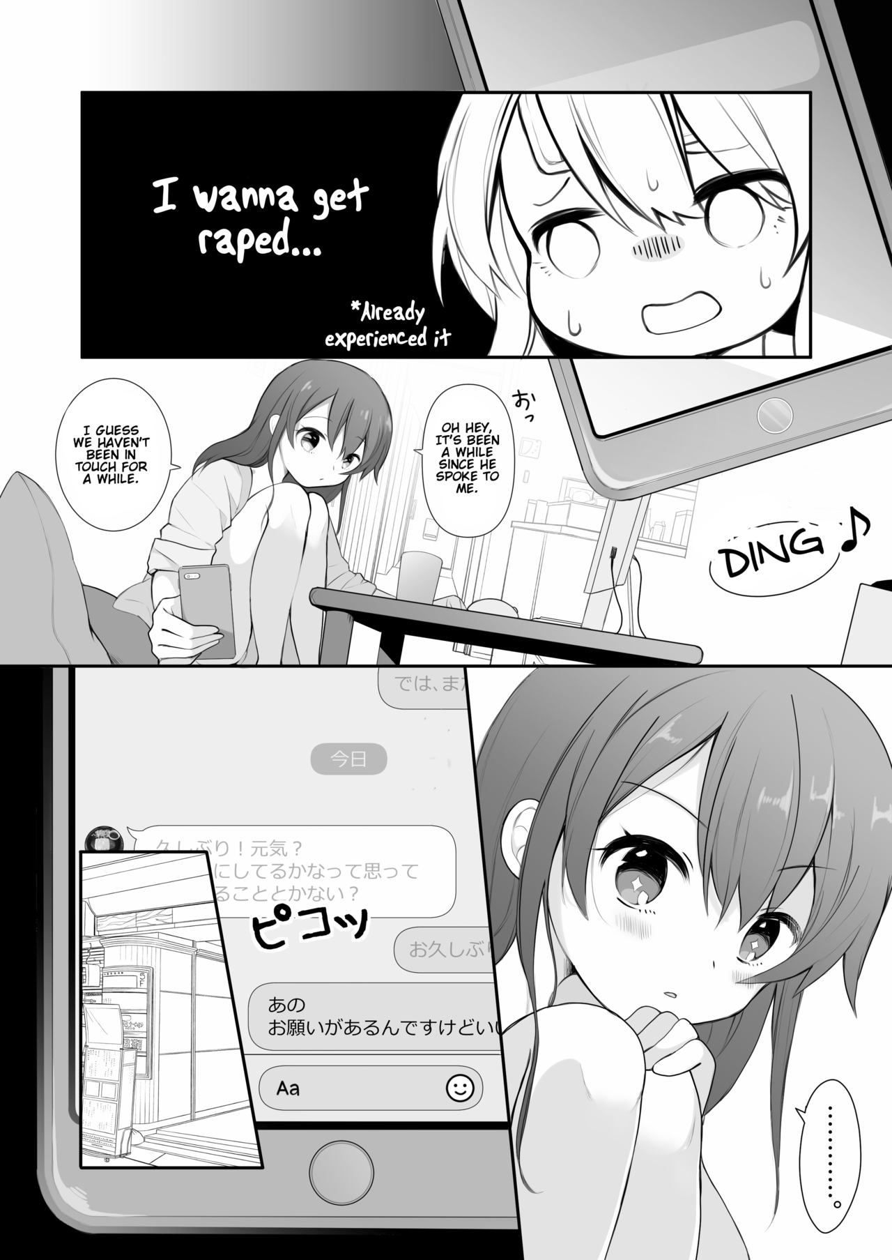 Naka no Ii Oji-san ni Tanonde Rape-fuu Car Sex o Suru Hanashi | Asking a Middle-aged Man I'm Friends With to Rape Me in a Car page 4 full