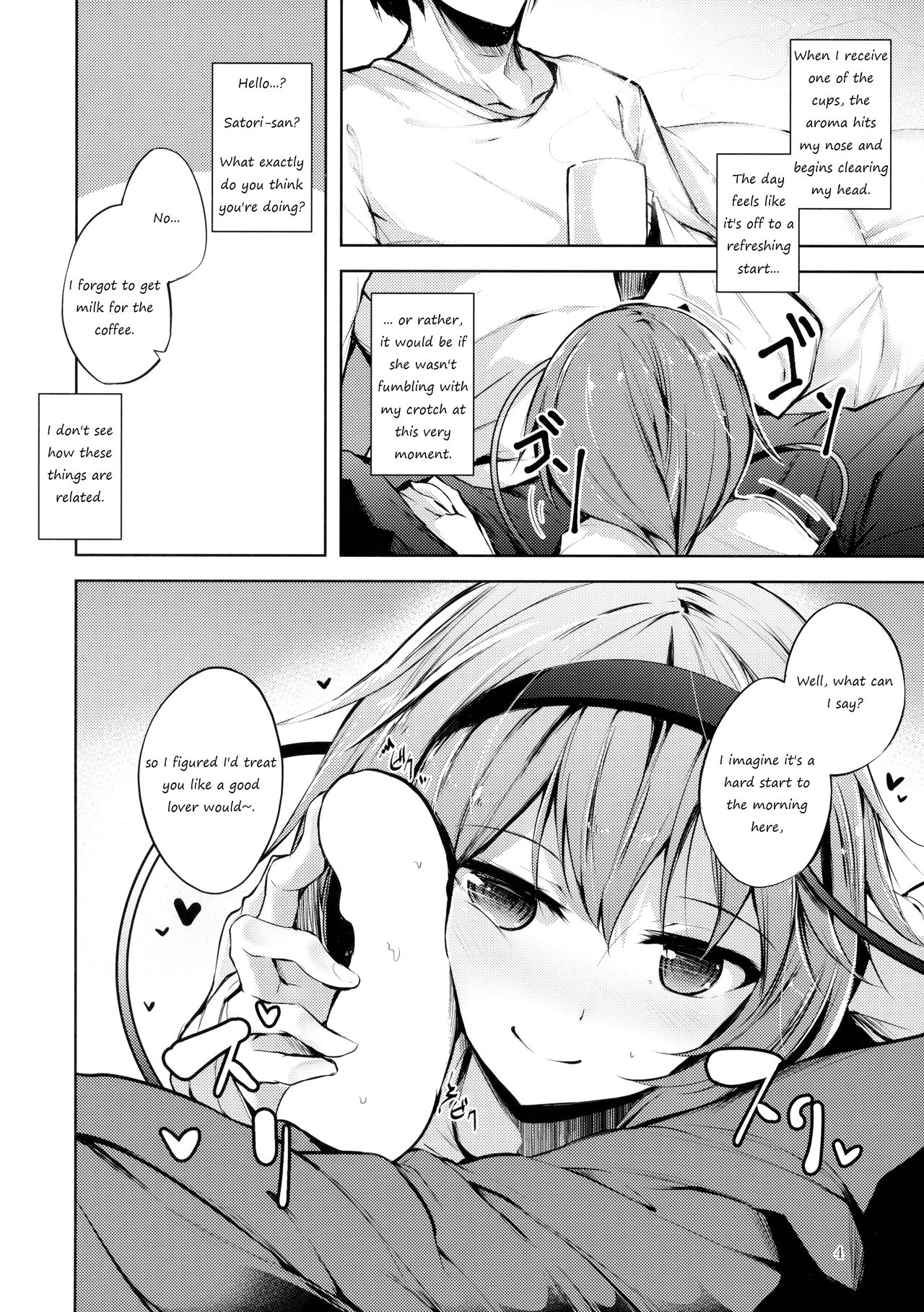 Komeiji Schedule AM page 5 full