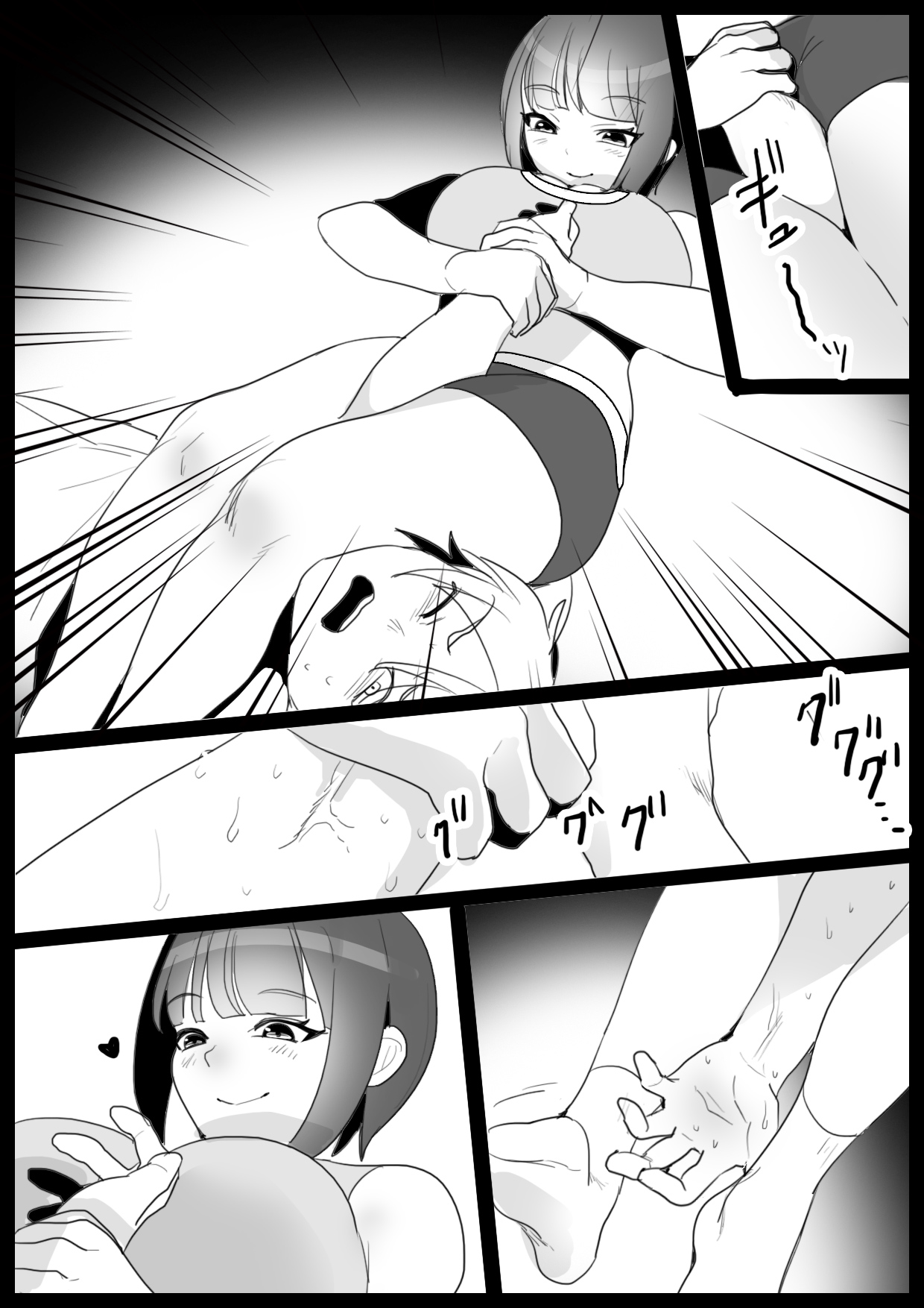 Girls Beat! -vs Nami- page 5 full