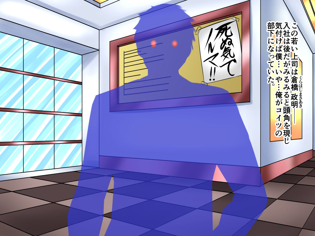 netorevenge ～ joushi no saishi o netore ! muttsuri hitozuma to junjou shojo musume ～ page 5 full