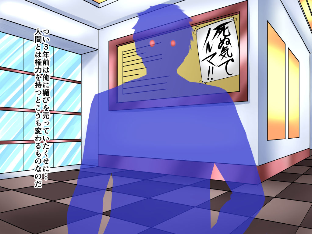 netorevenge ～ joushi no saishi o netore ! muttsuri hitozuma to junjou shojo musume ～ page 6 full