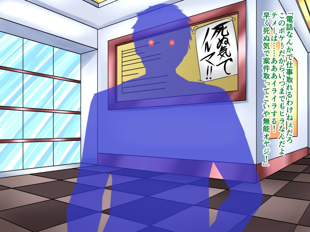 netorevenge ～ joushi no saishi o netore ! muttsuri hitozuma to junjou shojo musume ～ page 7 full