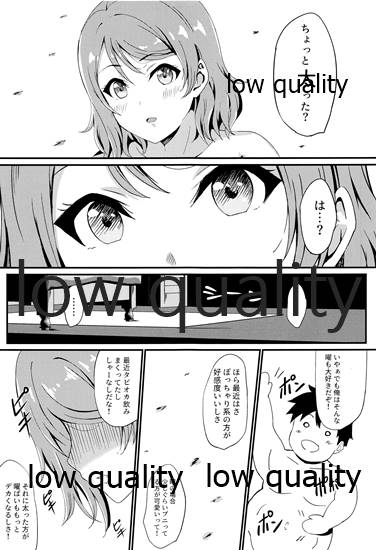 MIRACLE STREAM vol 3.0 page 10 full