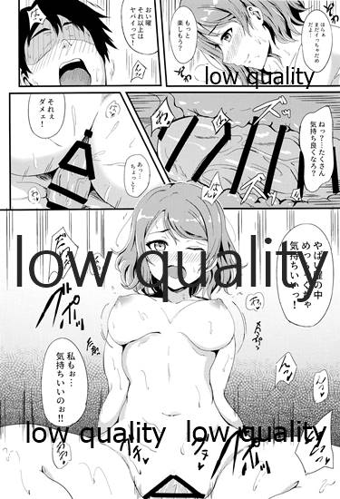 MIRACLE STREAM vol 3.0 page 3 full
