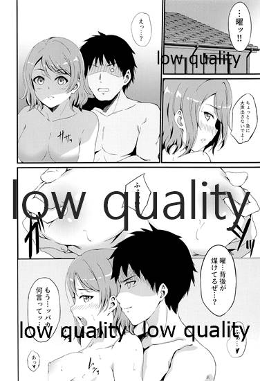 MIRACLE STREAM vol 3.0 page 7 full