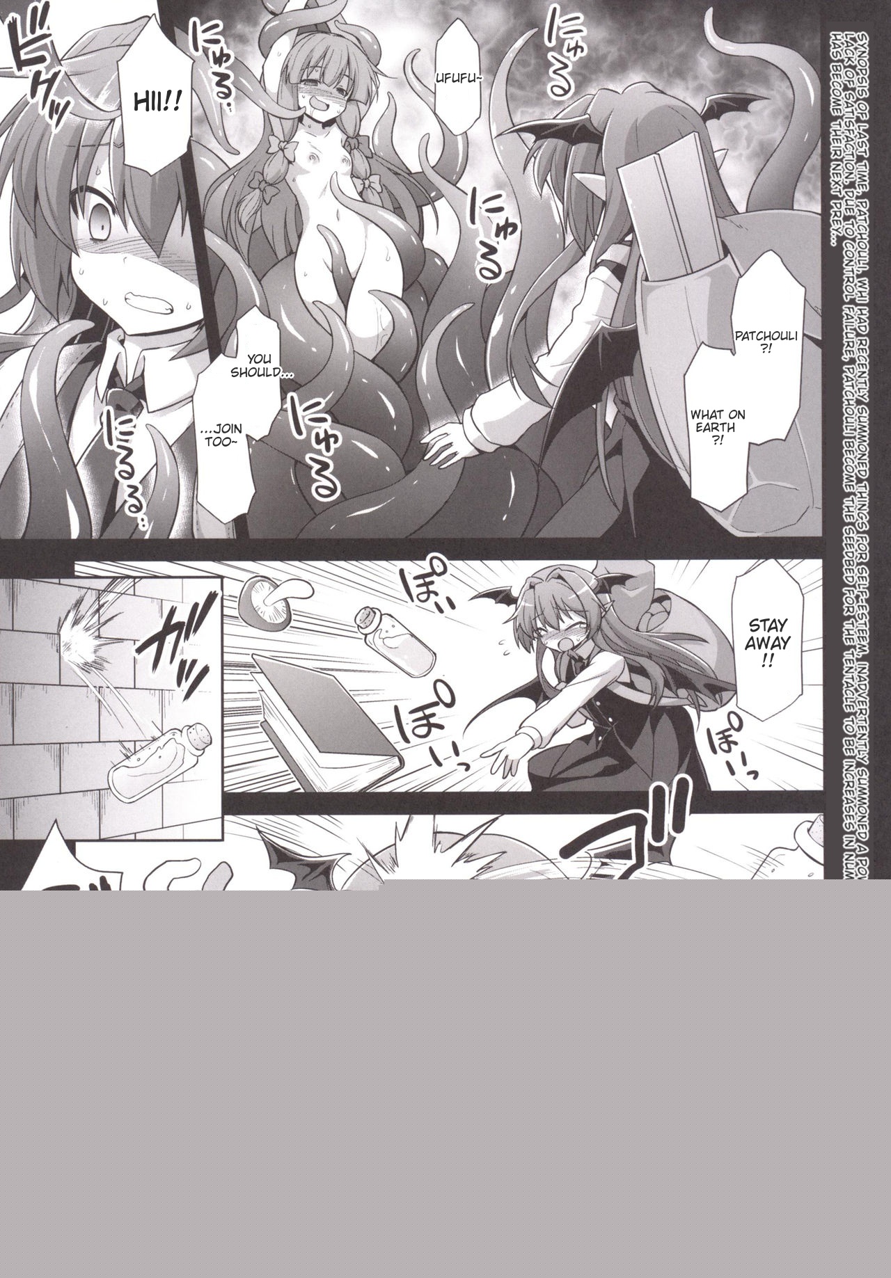 Koakuma Ishu Botai Soukan page 2 full
