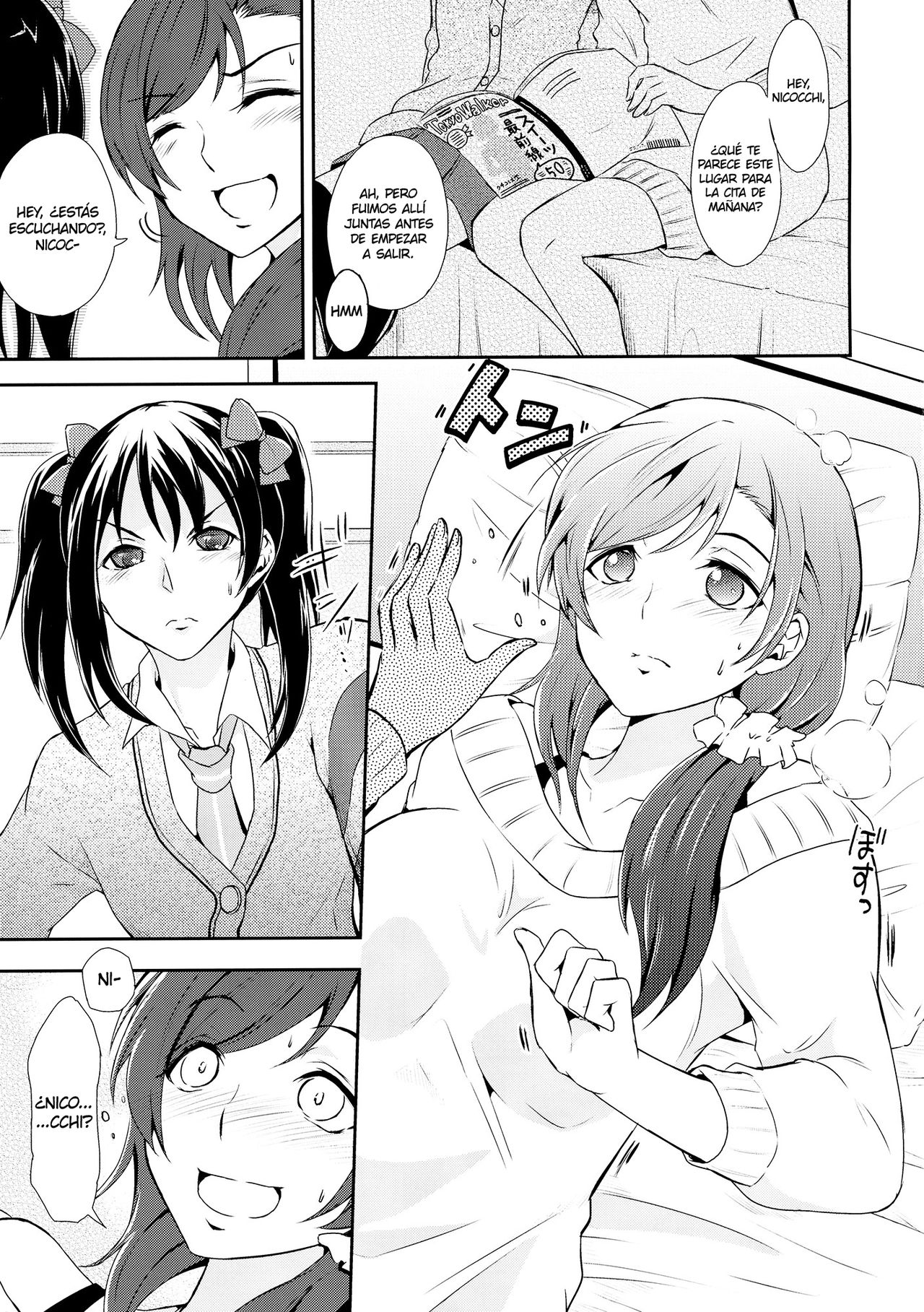 Koi-Musubi page 3 full