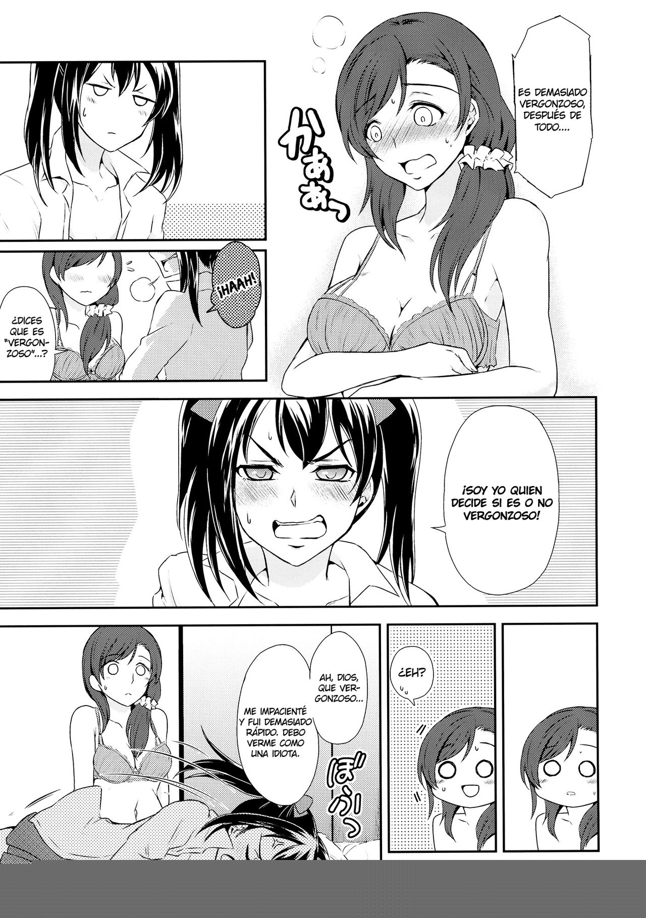 Koi-Musubi page 7 full