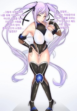 Taimanin Euryale | 대마인 에우리알레