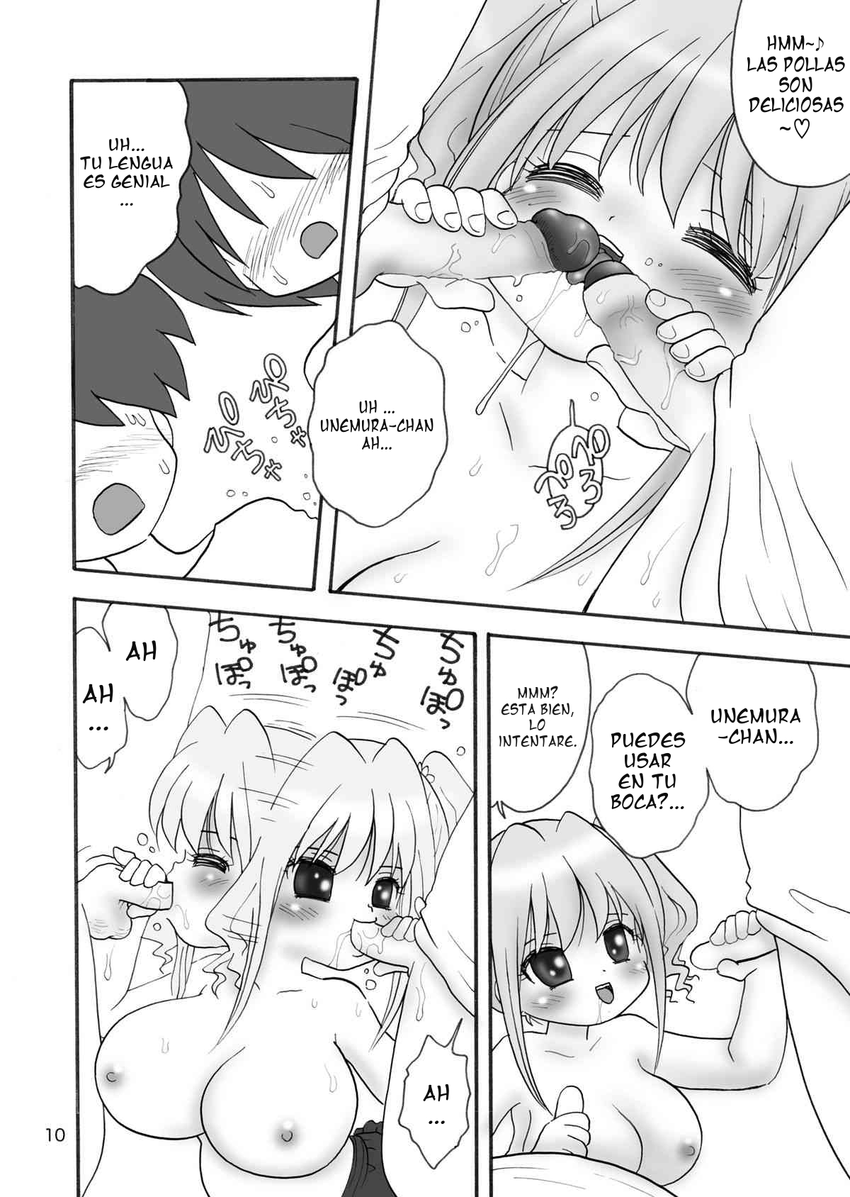 Unyumuru Kyonyuu Shougakusei-chan page 9 full