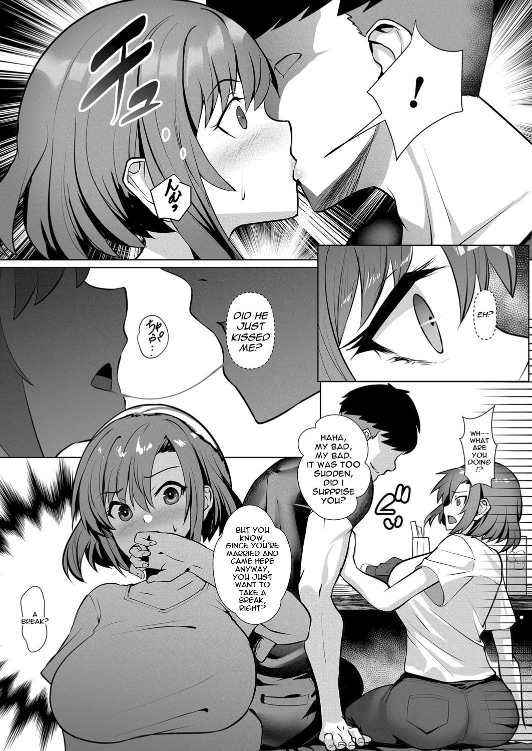 Nagasare Futei Tsuma | Unfaithful Wife Got Carried Away page 5 full