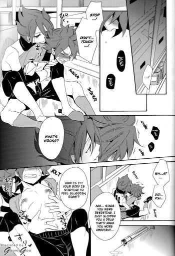 Naimono nedari | Asking for Too Much cover