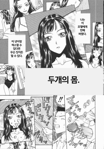엄마물 2개 cover