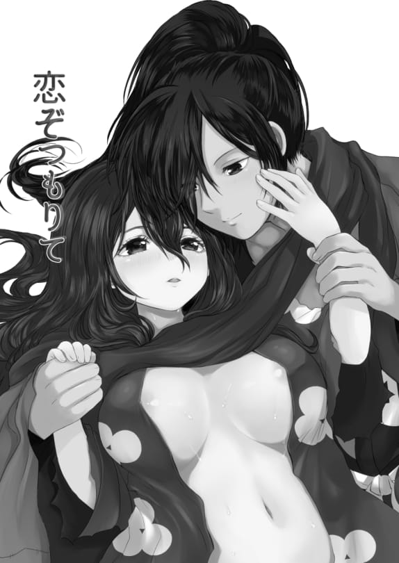 Amai hitotoki ~ ashuresu icha icha-shū ~ page 3 full