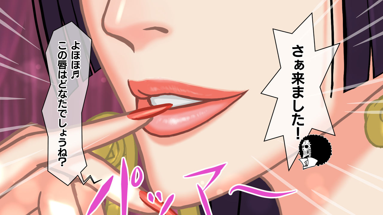 骸骨の夢/チン●しゃぶっているとこ見せてもらってもよろしいでしょうか？ page 10 full