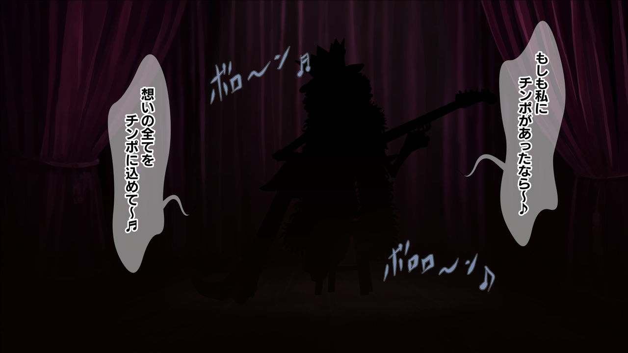 骸骨の夢/チン●しゃぶっているとこ見せてもらってもよろしいでしょうか？ page 3 full