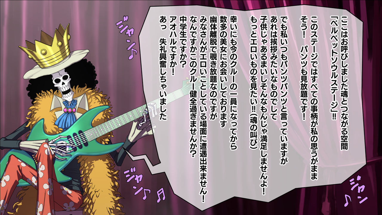 骸骨の夢/チン●しゃぶっているとこ見せてもらってもよろしいでしょうか？ page 6 full