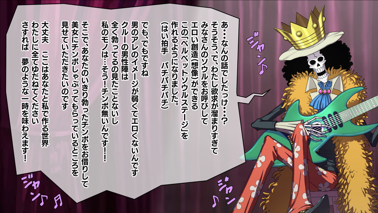 骸骨の夢/チン●しゃぶっているとこ見せてもらってもよろしいでしょうか？ page 7 full