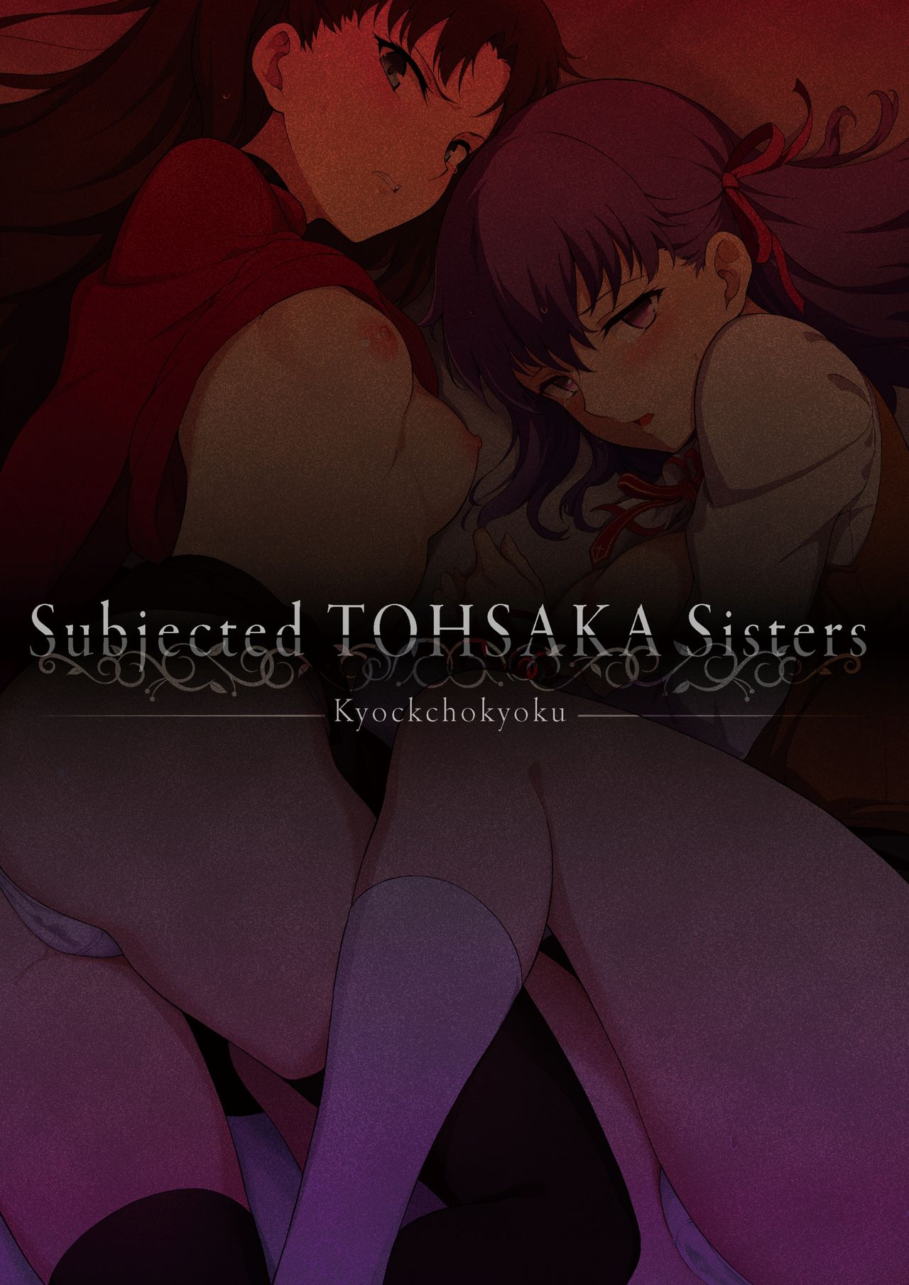 Tohsaka Shimai Ryoujoku | Subjected Tohsaka Sisters page 2 full
