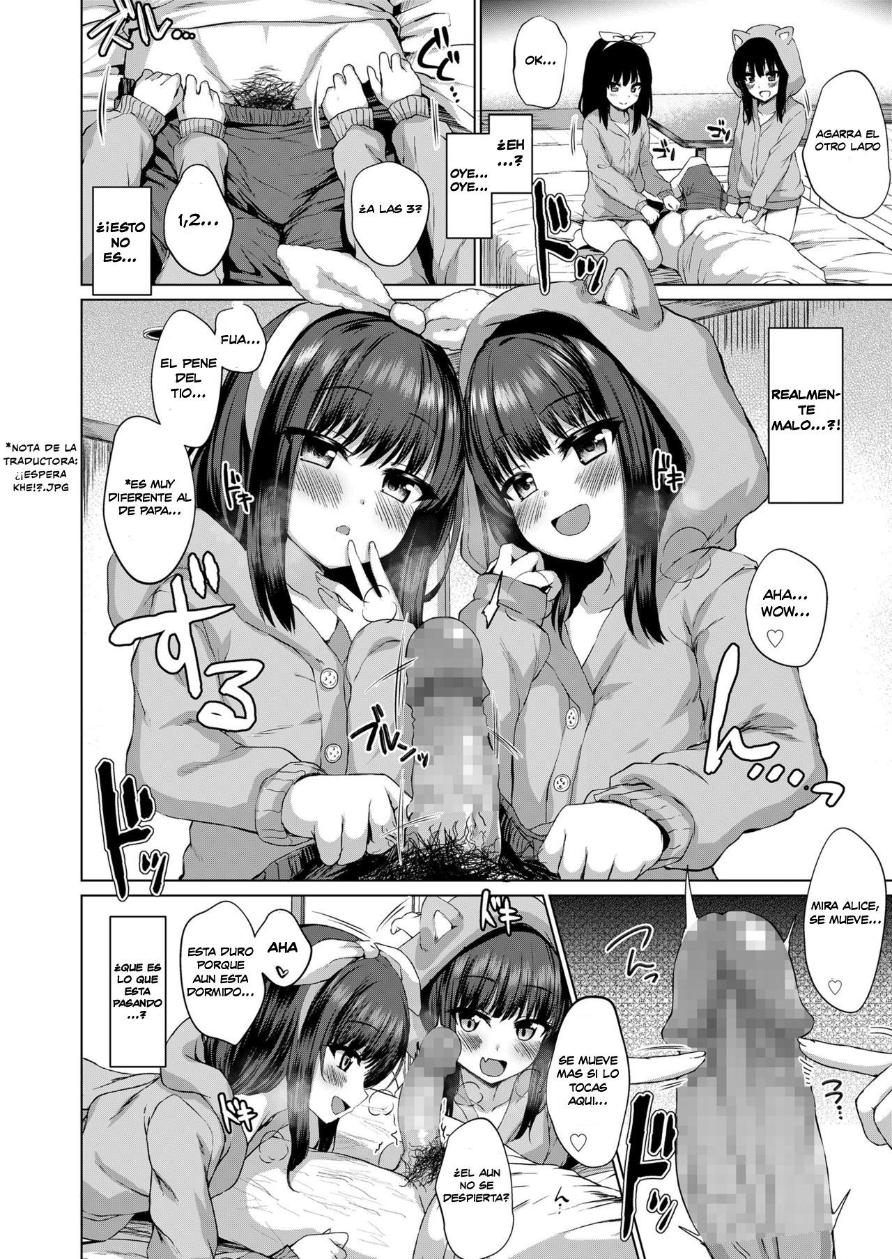 Dare mo Shiranai Hana page 8 full