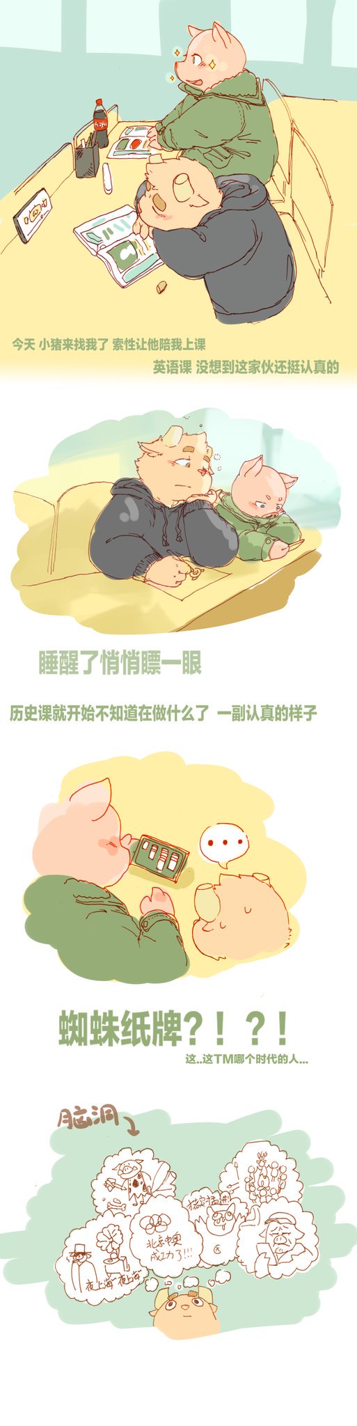 Xunli_170 - Twitter page 2 full